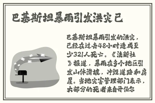 精品久久久久久无码**蜜桃
